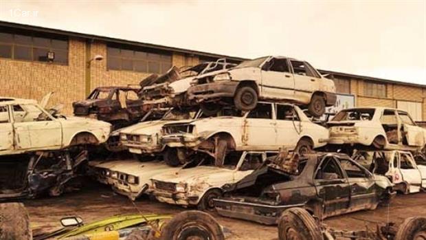 مراقب سایت های جعلی اسقاط خودرو باشید